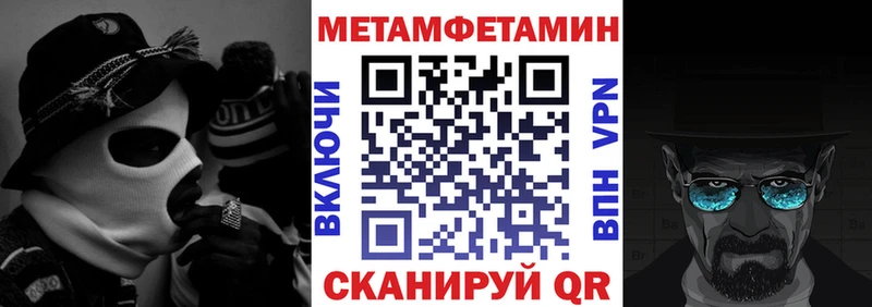 АМФЕТАМИН 98% Арзамас