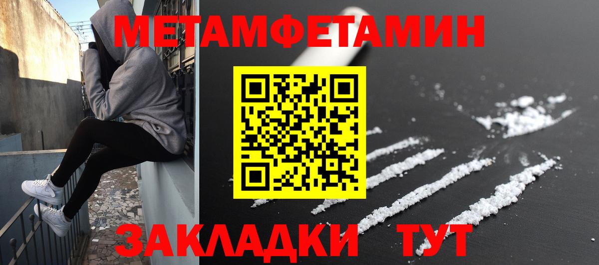 Amphetamine 98% Арзамас