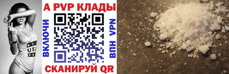 магазин  наркотиков  kraken зеркало  Alpha PVP мука  Арзамас 