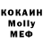 Метадон methadone Wowa' s