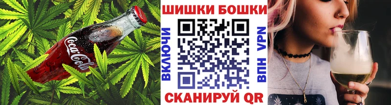 Canna-Cookies марихуана  Арзамас 
