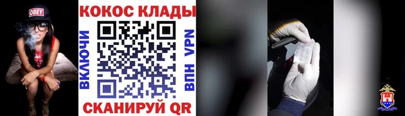 Cocaine Перу  Арзамас 