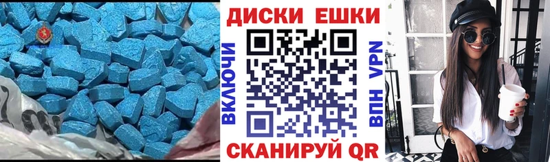 купить  цена  Арзамас  Ecstasy XTC 