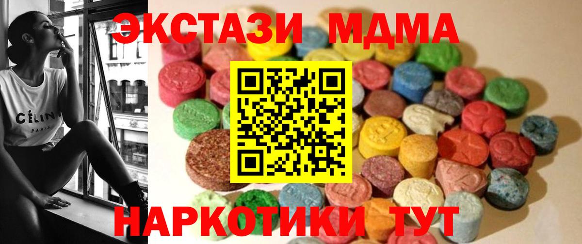Экстази ешки Арзамас