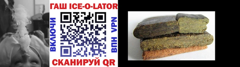ГАШ гарик где купить мориарти телеграм Арзамас