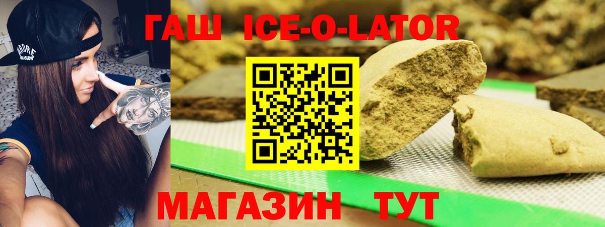 ГАШИШ убойный Арзамас