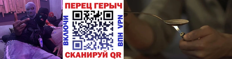 где найти наркотики  Арзамас  Героин Heroin 