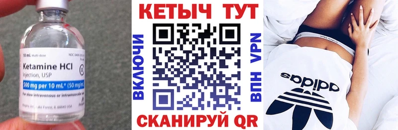 КЕТАМИН VHQ ОМГ ОМГ ссылка Арзамас