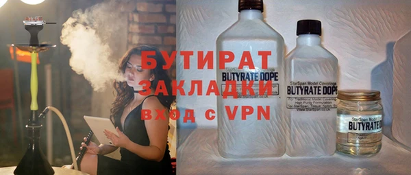 дистиллят марихуана Алексин