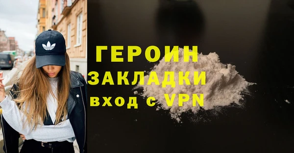 гашик Алзамай