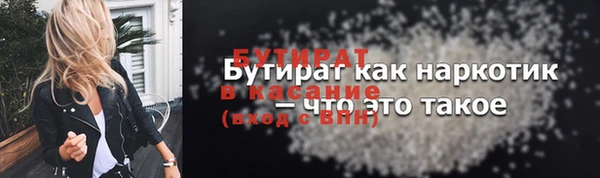 дистиллят марихуана Алексин