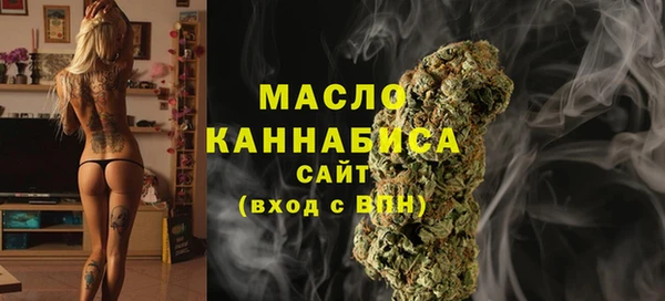 дистиллят марихуана Алексин