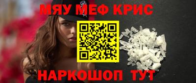 мдма Пугачёв