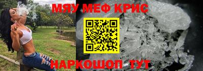 первитин Пушкино