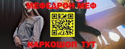 мдма Пугачёв