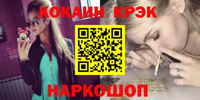 мдма Пугачёв