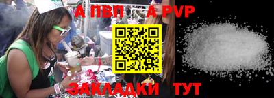 мефедрон Пыть-Ях