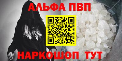 мефедрон Пыть-Ях