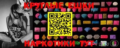 мдма Пугачёв