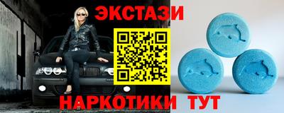 мефедрон Пыть-Ях