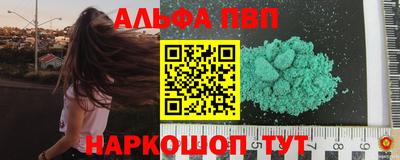 мдма Пугачёв
