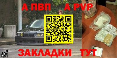 первитин Пушкино