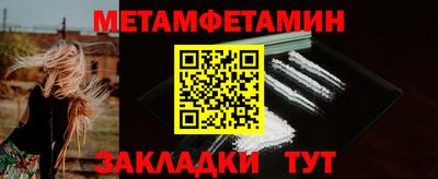 мдма Пугачёв