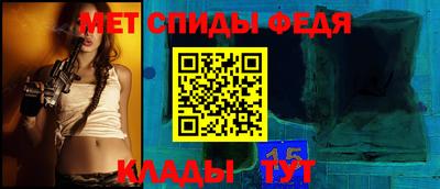 первитин Пушкино