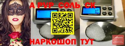 мдма Пугачёв