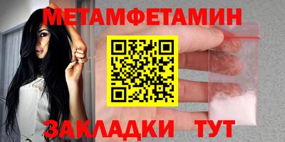 мефедрон Пыть-Ях