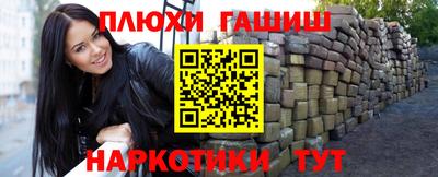 мефедрон Пыть-Ях