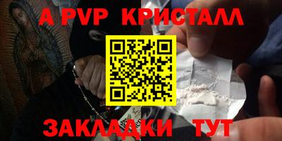 мдма Пугачёв