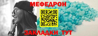 первитин Пушкино