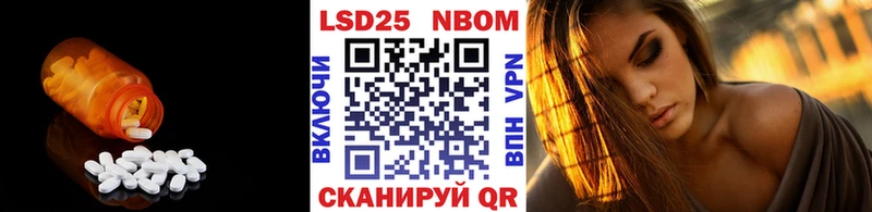 LSD-25 экстази ecstasy  Арзамас 