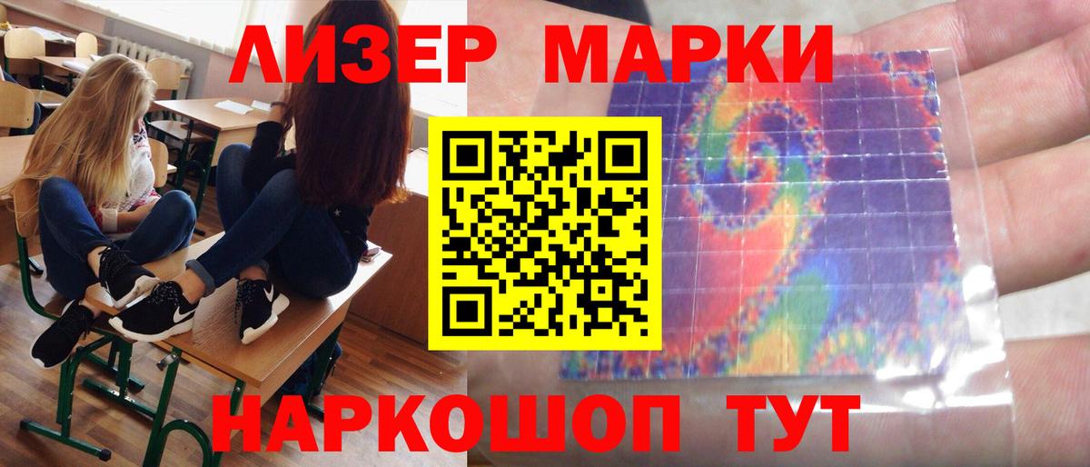Арзамас  Лсд 25 экстази кислота  Вход с VPN  LSD-25 экстази ecstasy 