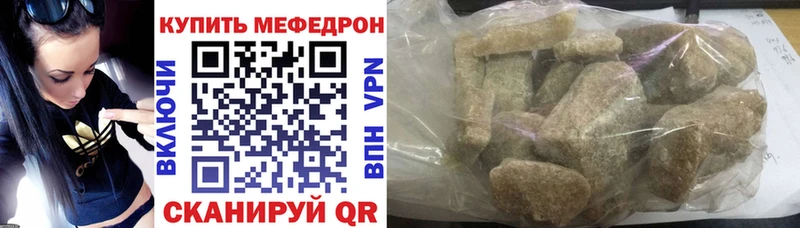МЯУ-МЯУ мяу мяу  MEGA вход  Арзамас 