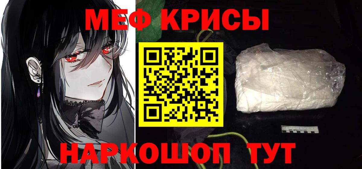 Мефедрон mephedrone  МЕФ mephedrone  Вход с VPN  Мефедрон  Арзамас 