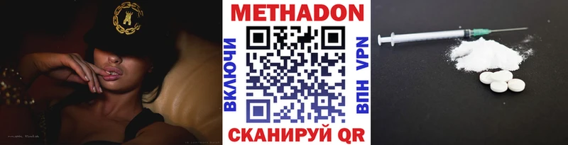 где можно купить   Арзамас  МЕТАДОН кристалл 