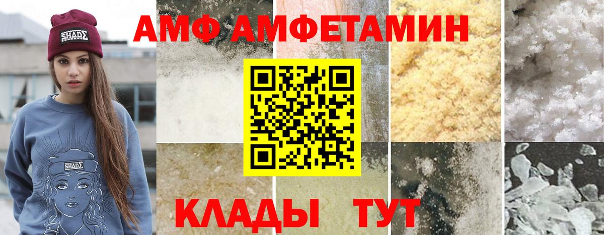 Первитин Methamphetamine  Вход с VPN  Арзамас 