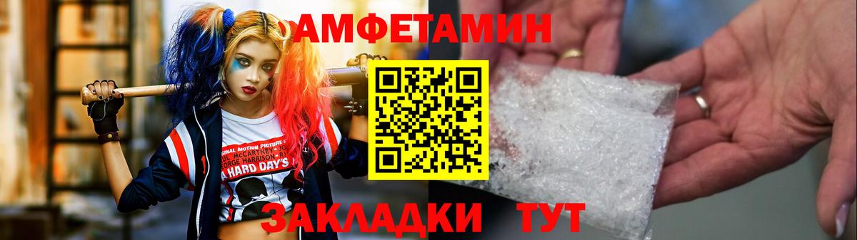 Первитин кристалл Арзамас