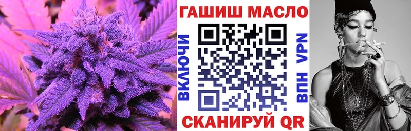 OMG вход Арзамас Дистиллят ТГК вейп с тгк