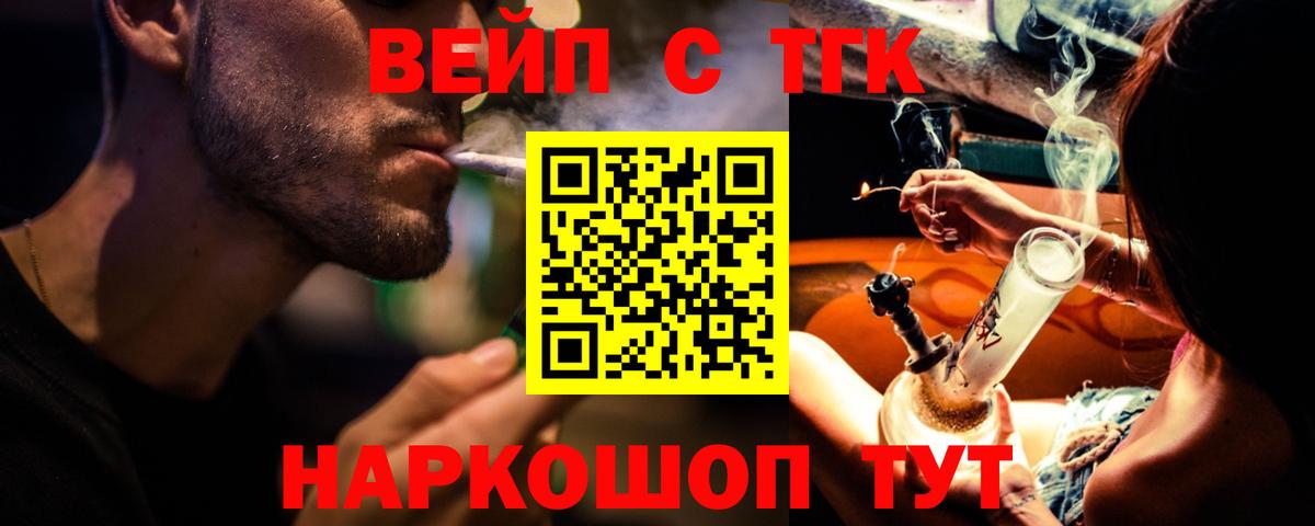 Арзамас  что такое   мега ONION  ТГК гашишное масло  Вход с VPN 